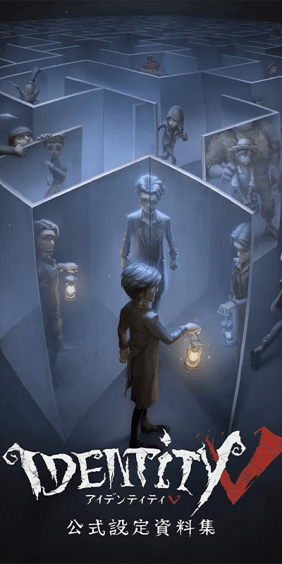 Identity V by NetEase Inc & Hong Kong NetEase Interactive Entertainment Limited