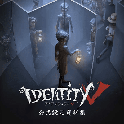 Identity V